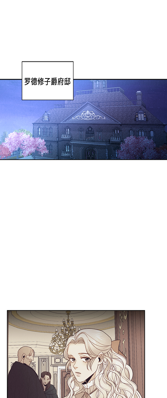 第77话6
