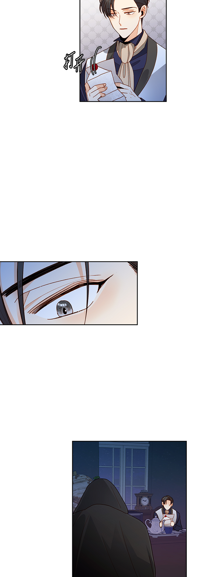 第59话13