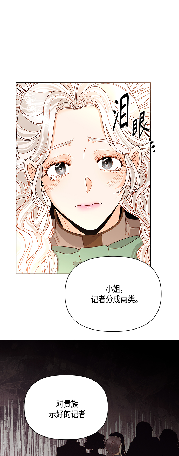 第88话24