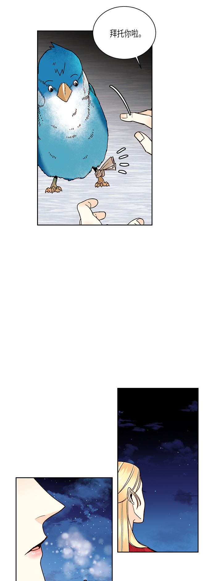 第48话18