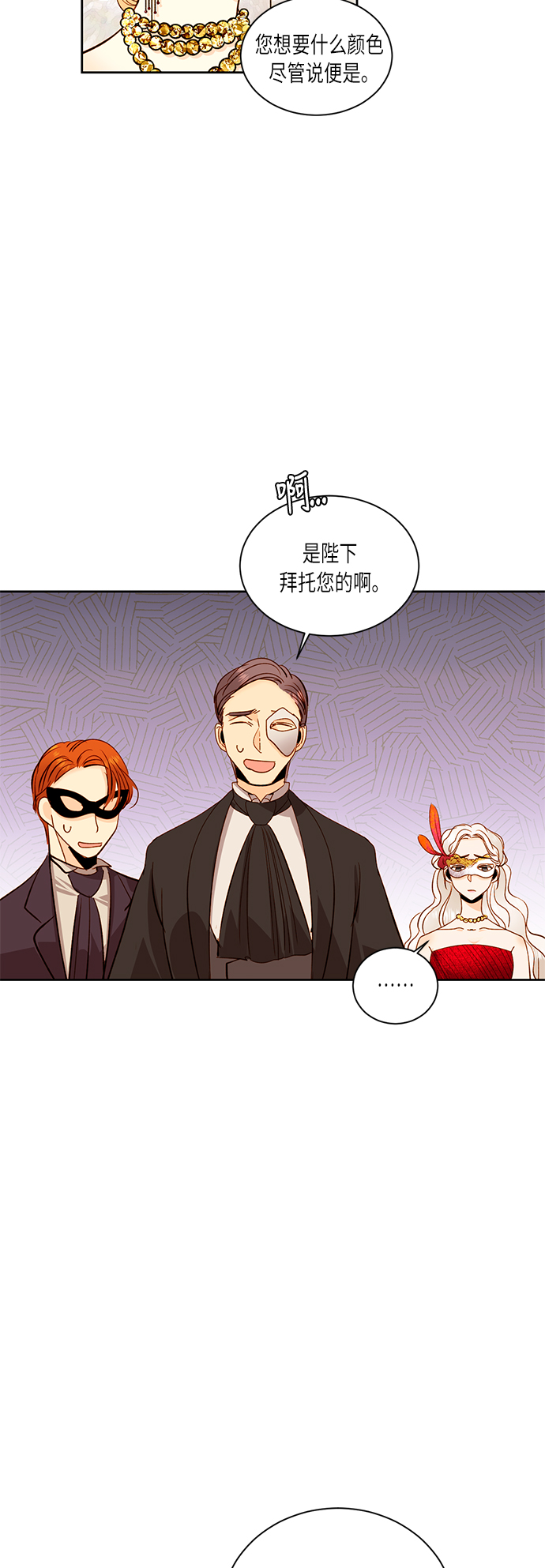 第32话2