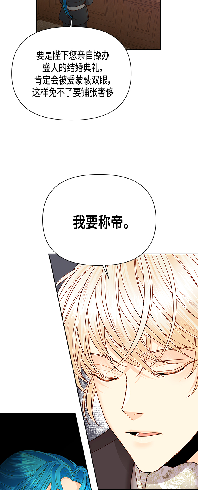 第87话38