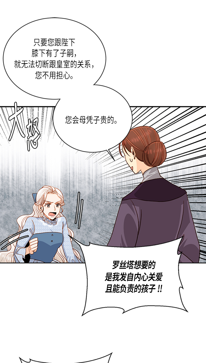 第40话5