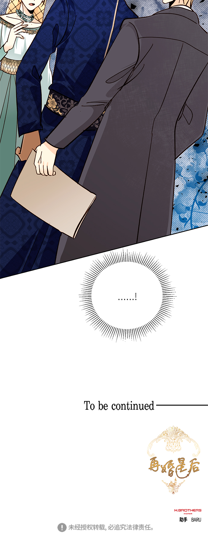 第37话69