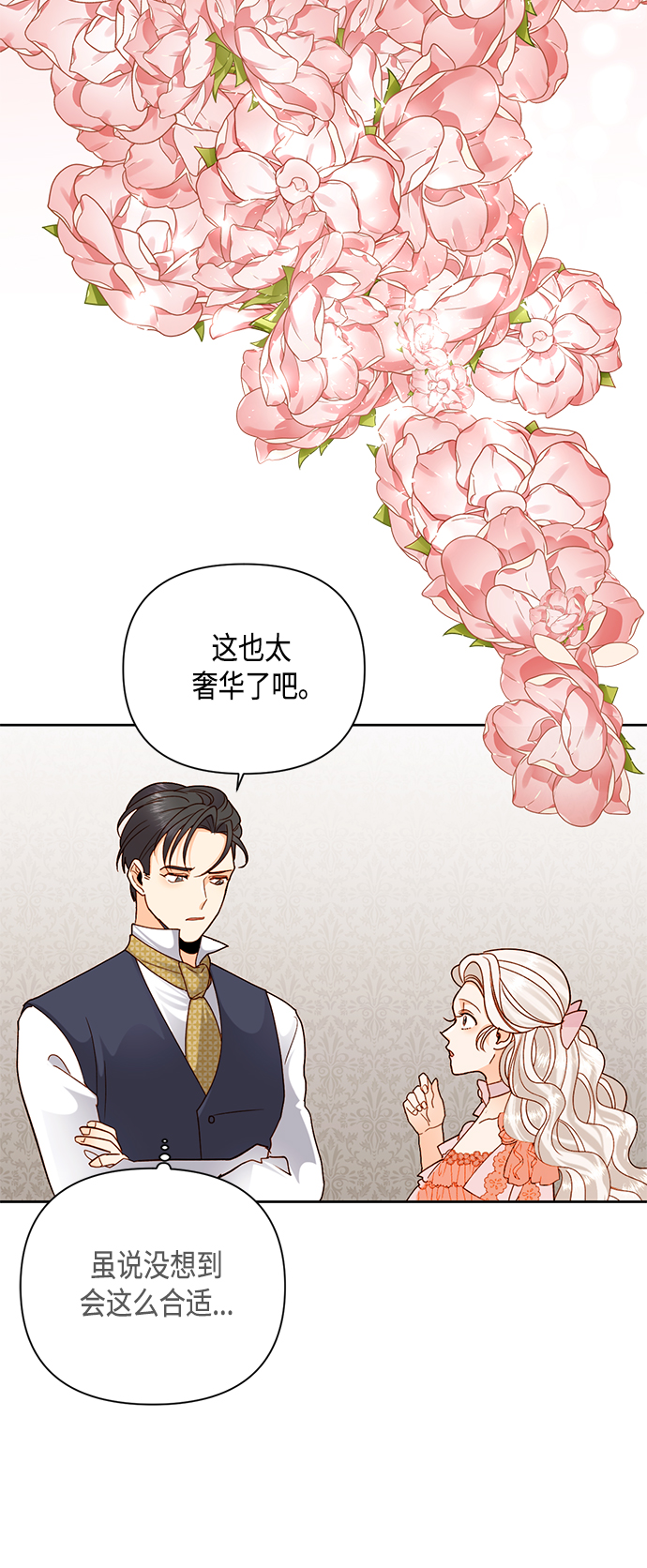 第107话35