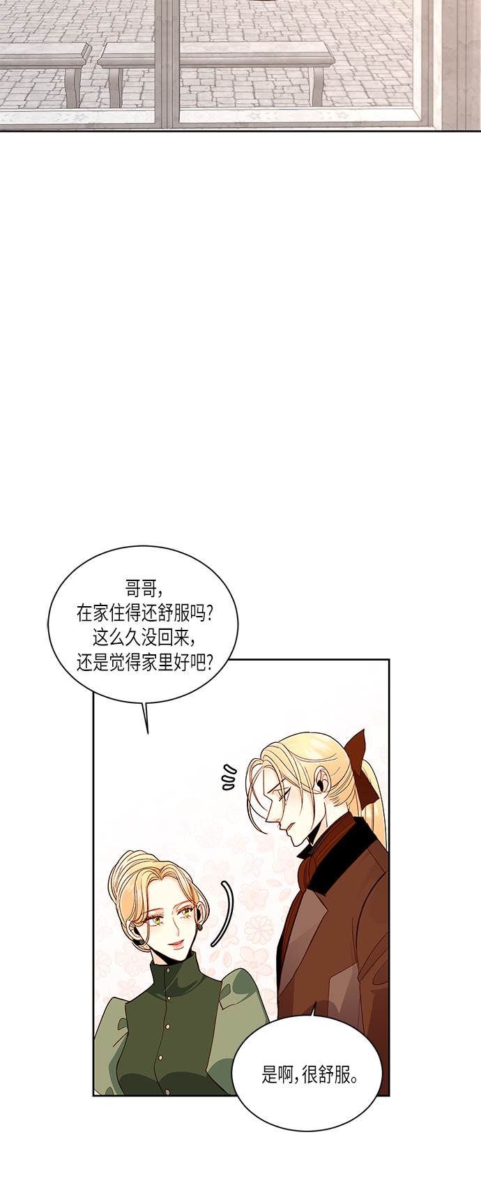 第46话26