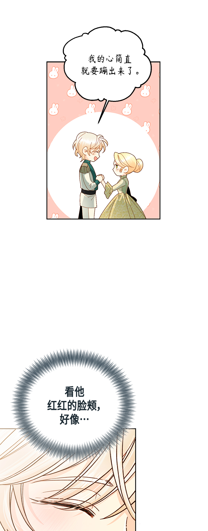 第106话18