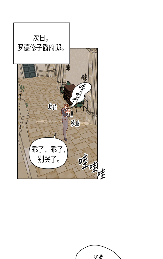 第71话60