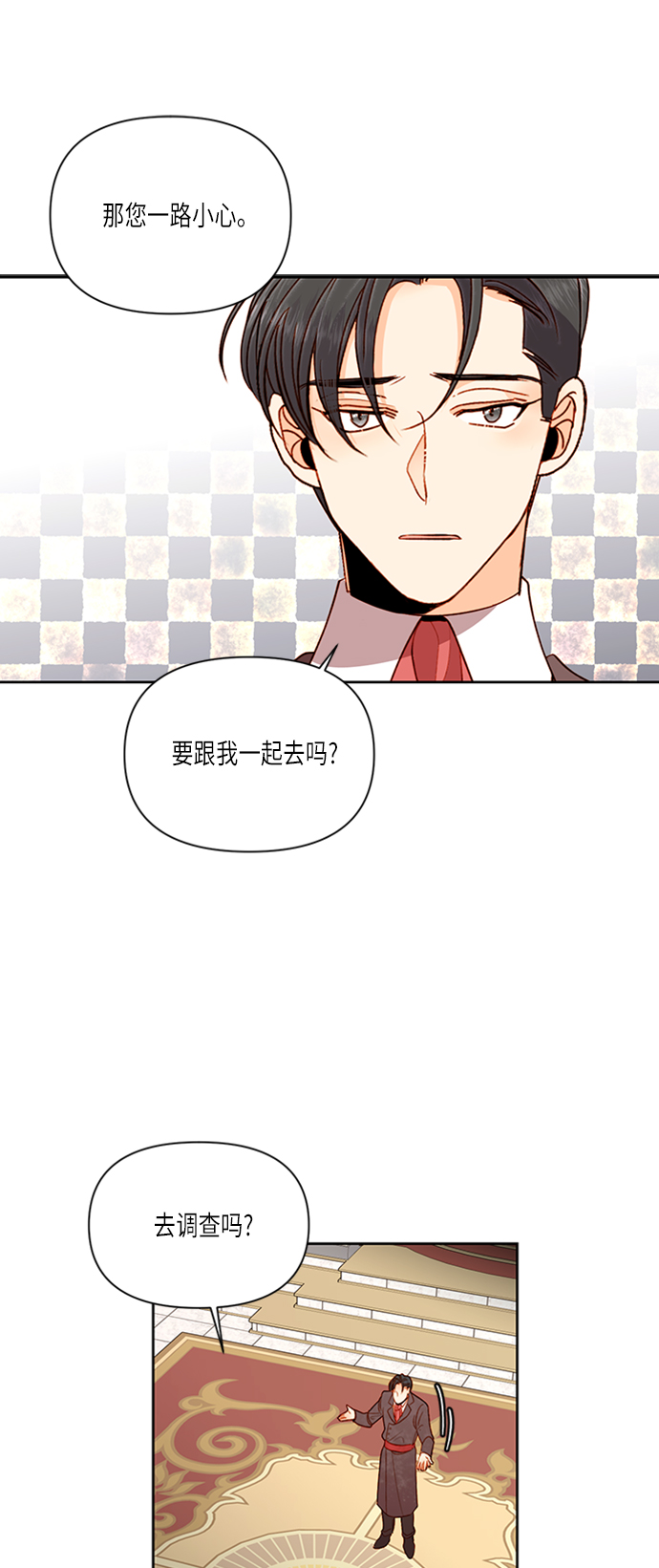 第57话36
