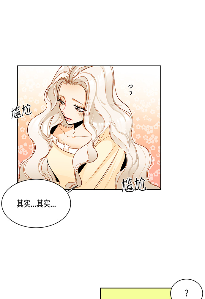 第5话8