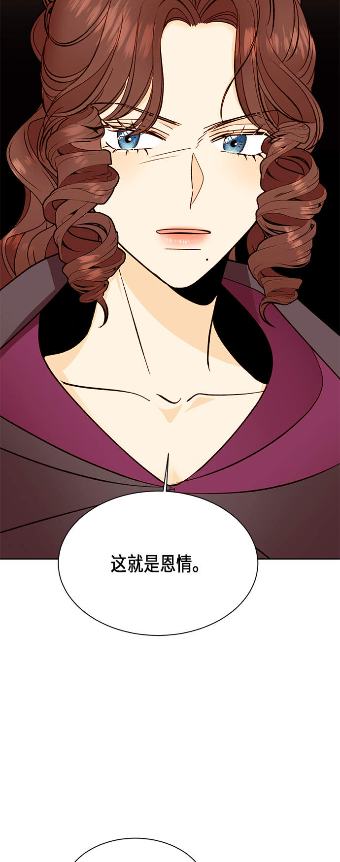 第34话11