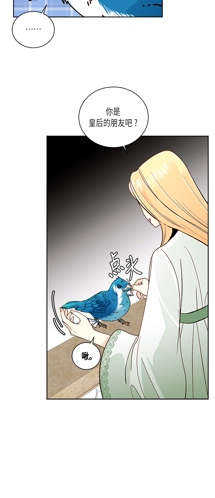 第43话38