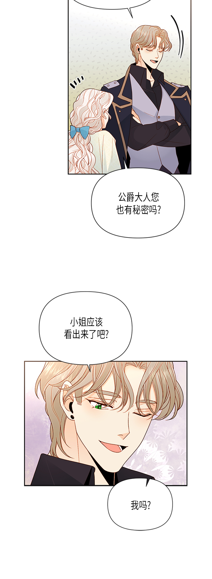 第80话9