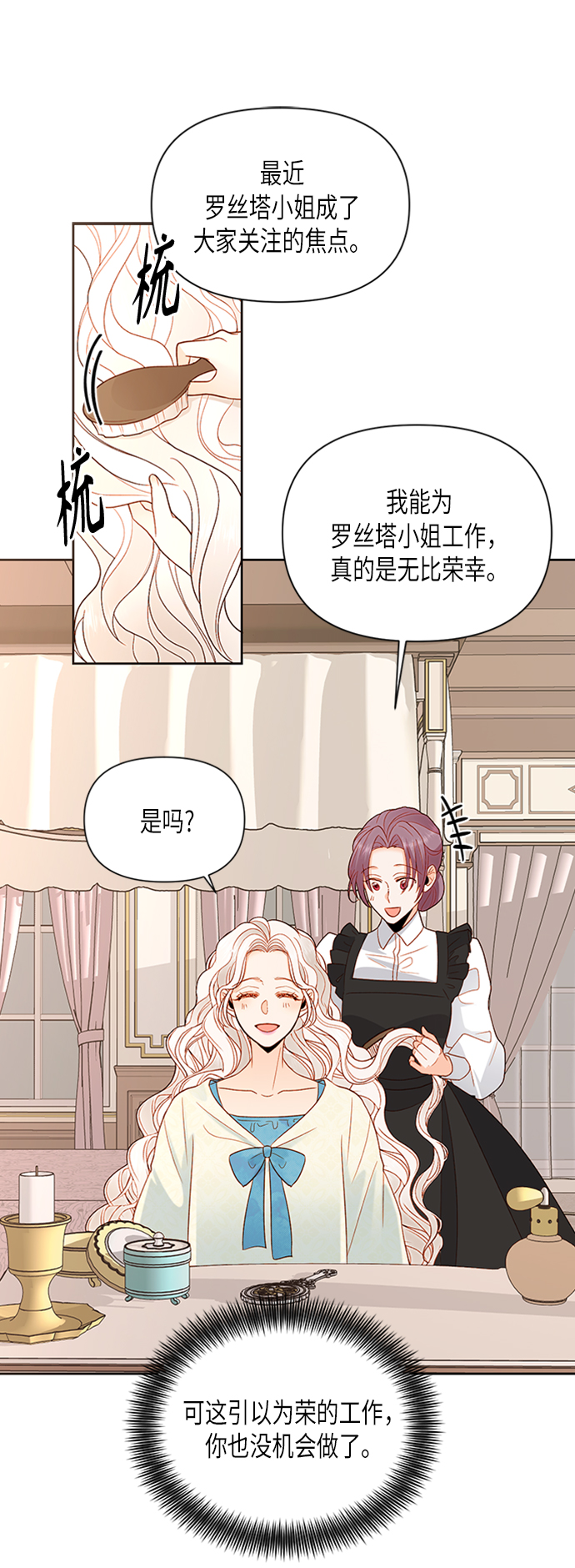 第80话5