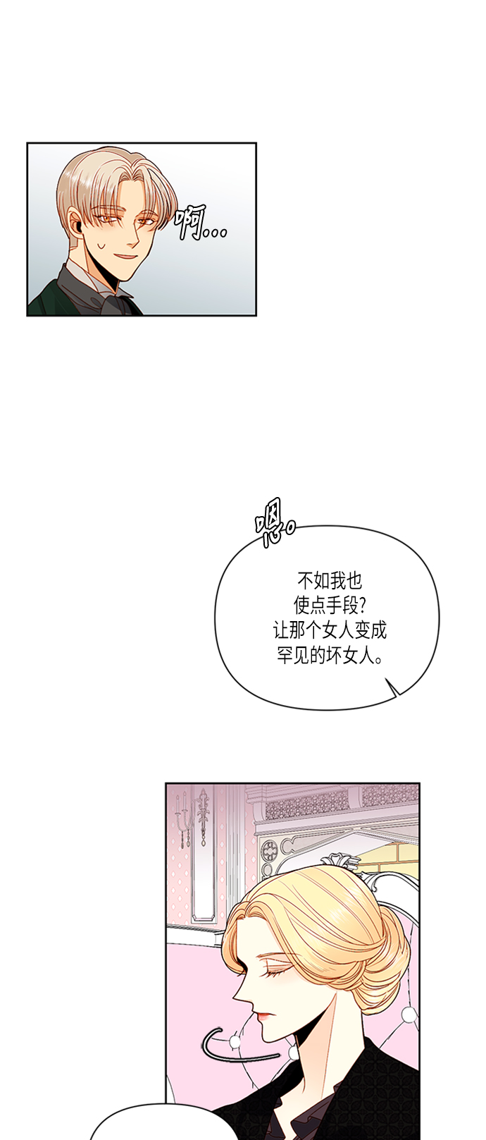 第54话38