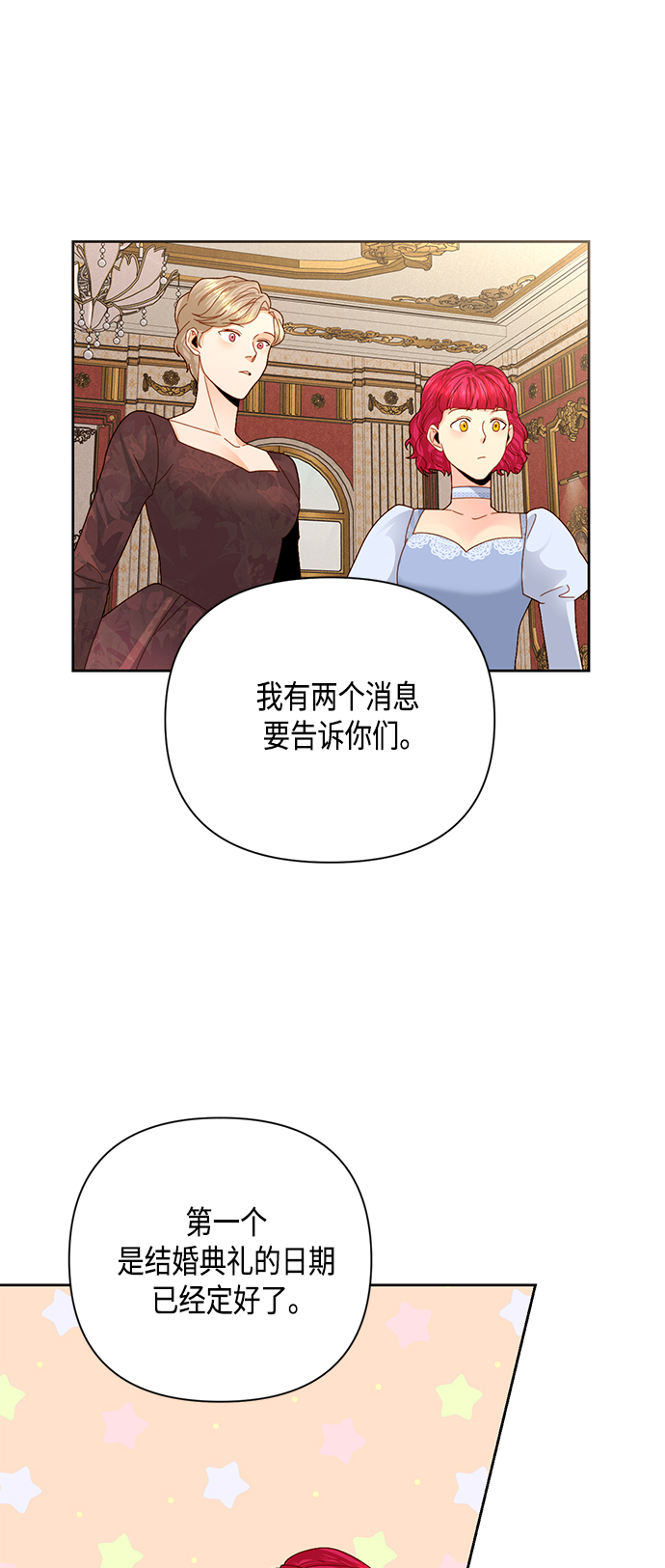 第109话12