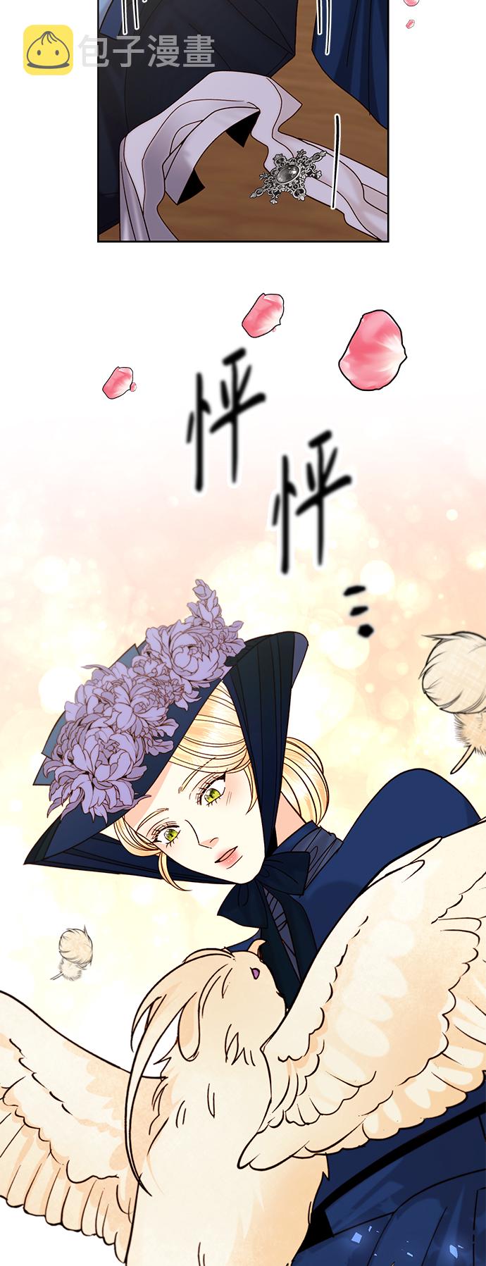 第110话43