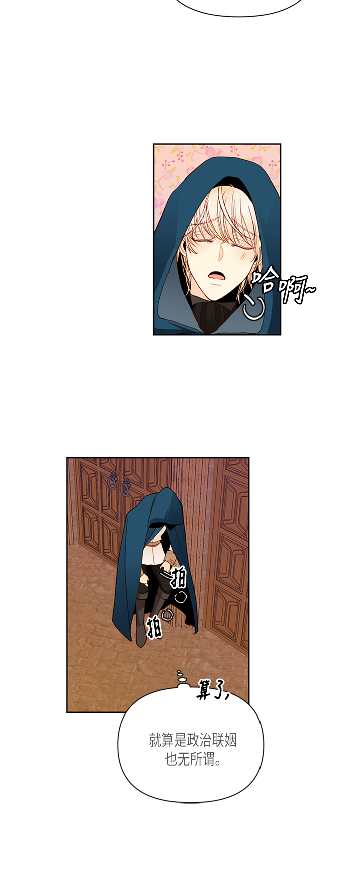 第64话33
