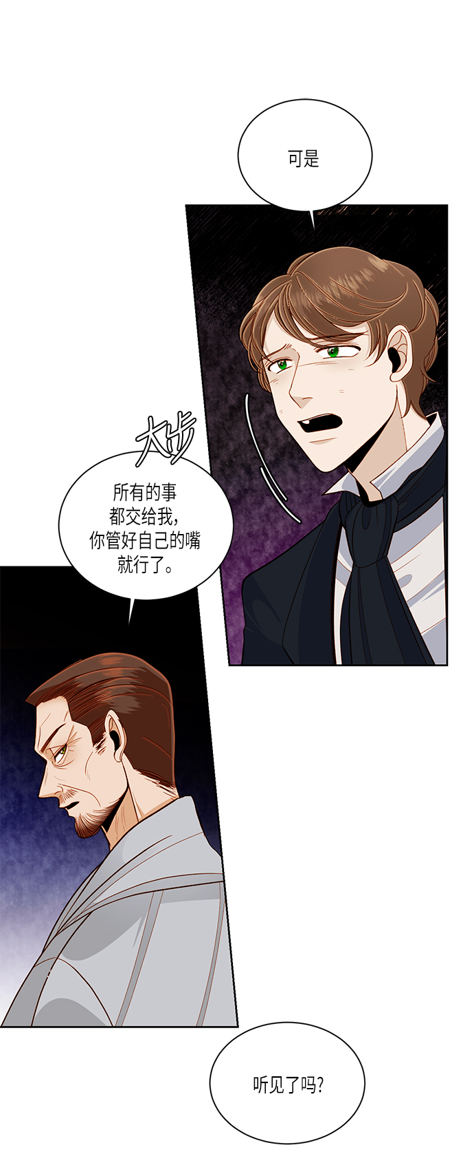 第46话24