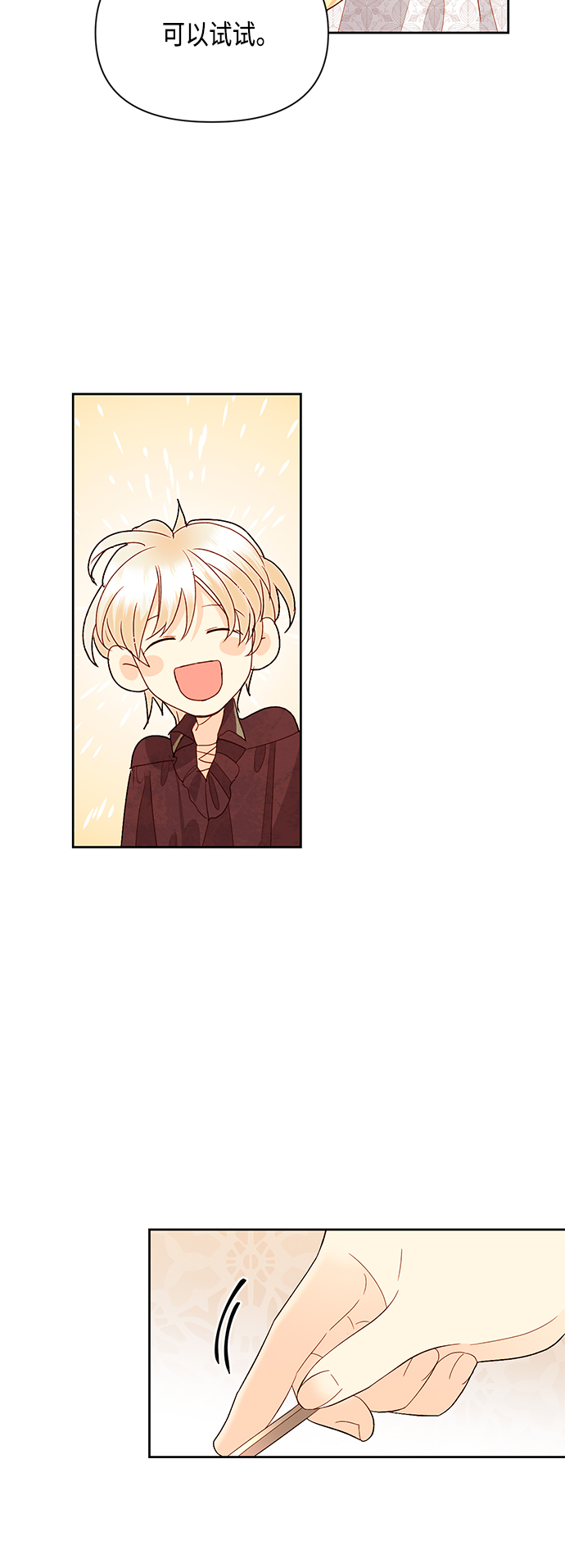 第89话42