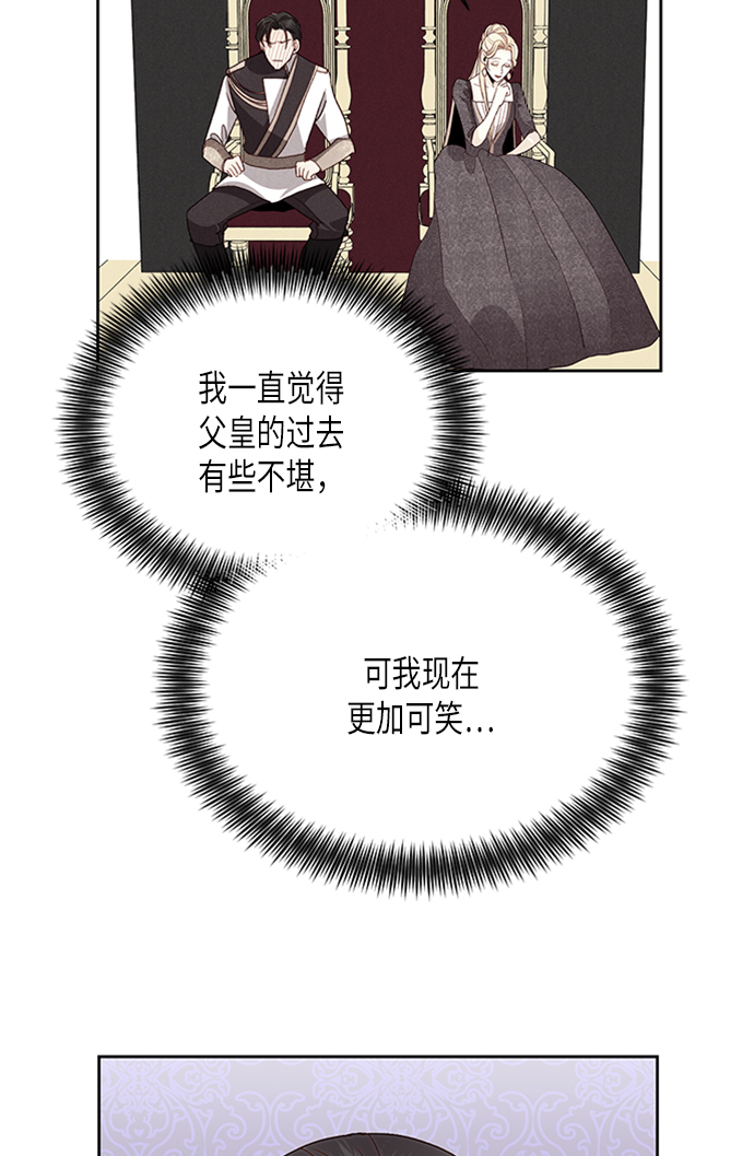第71话31