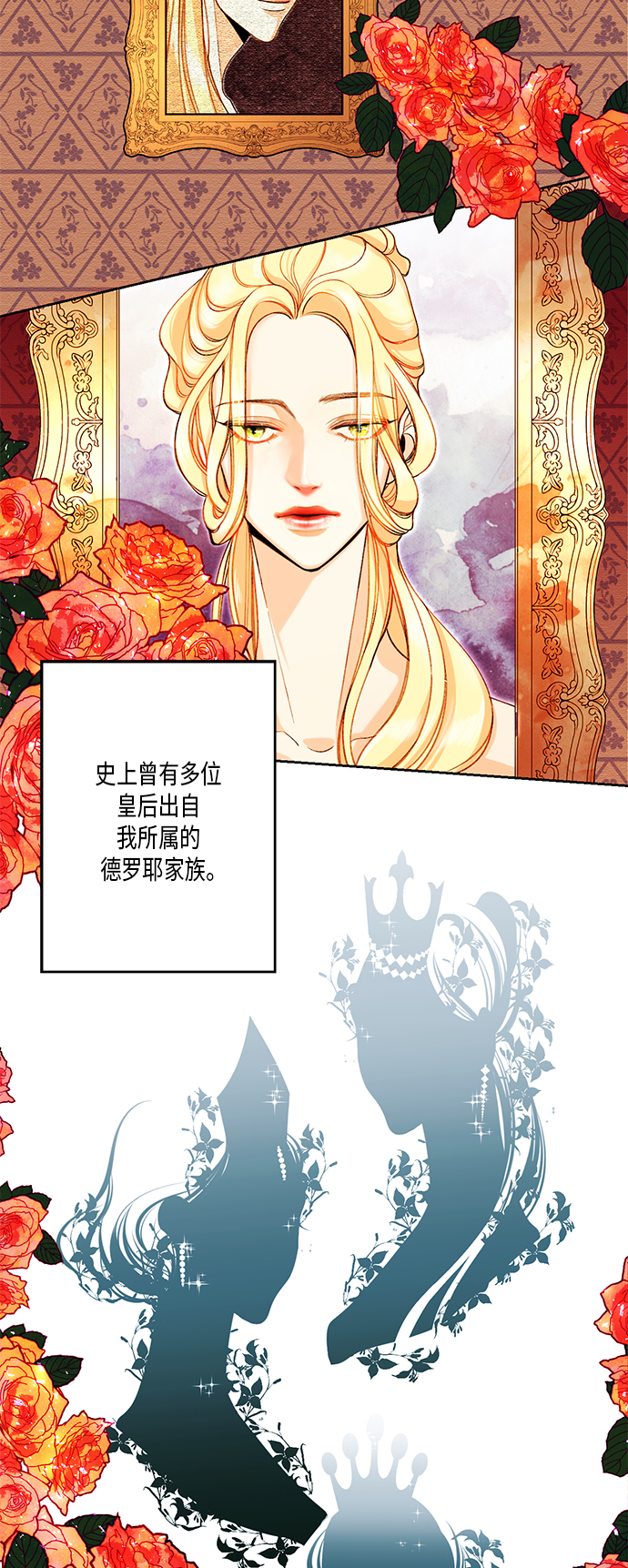 第1话2