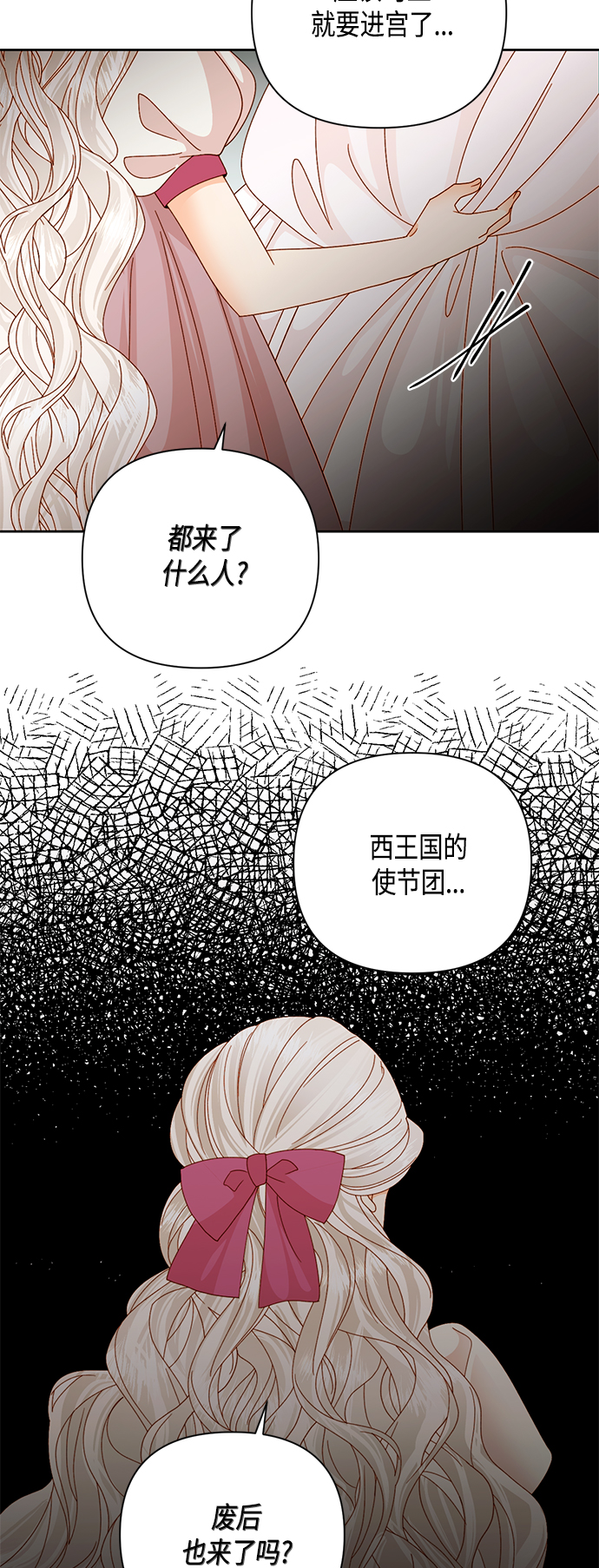 第112话12
