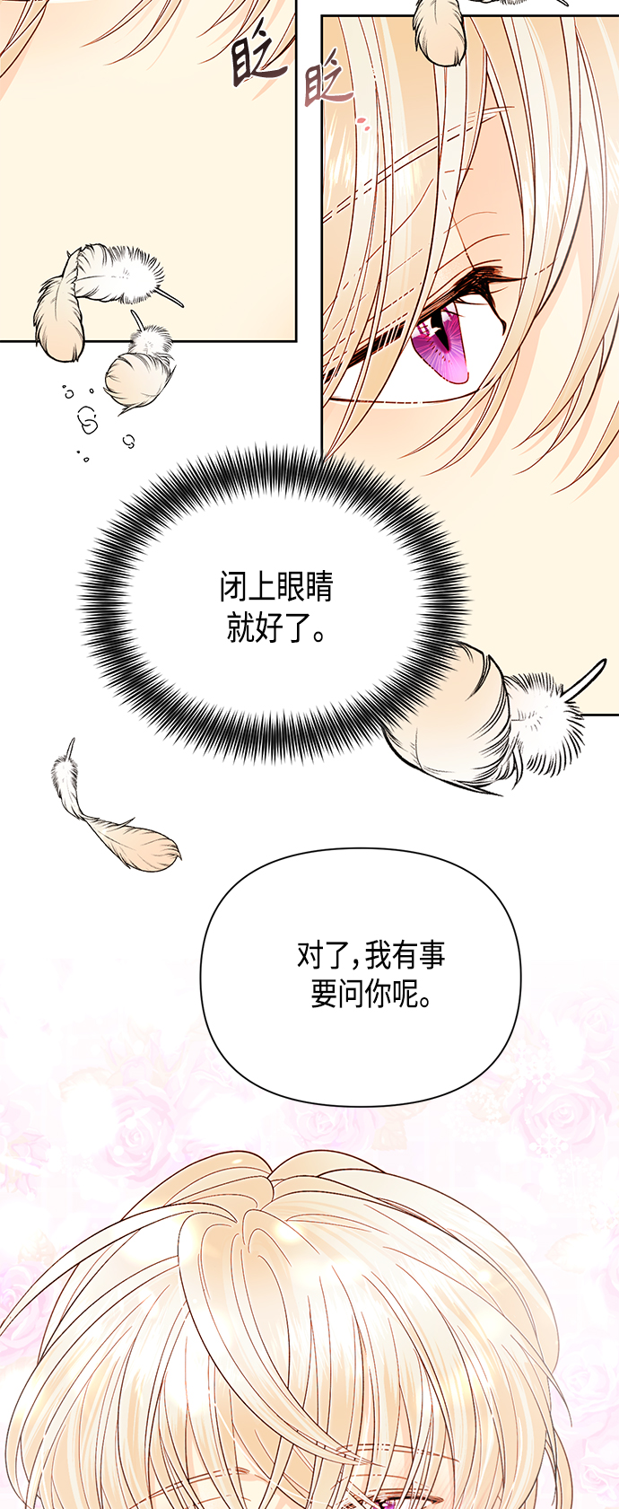 第90话13