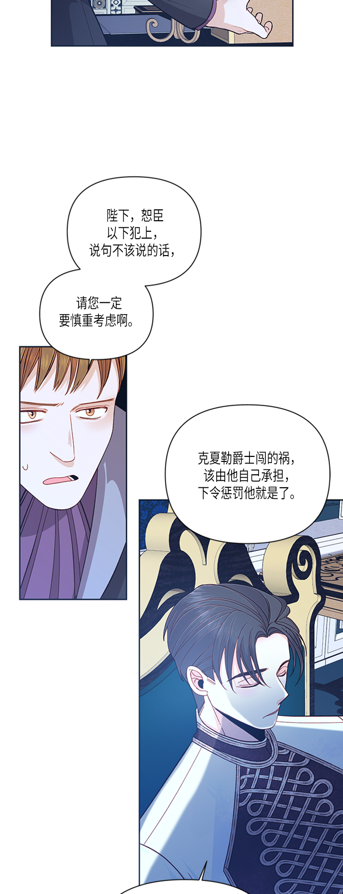 第60话15