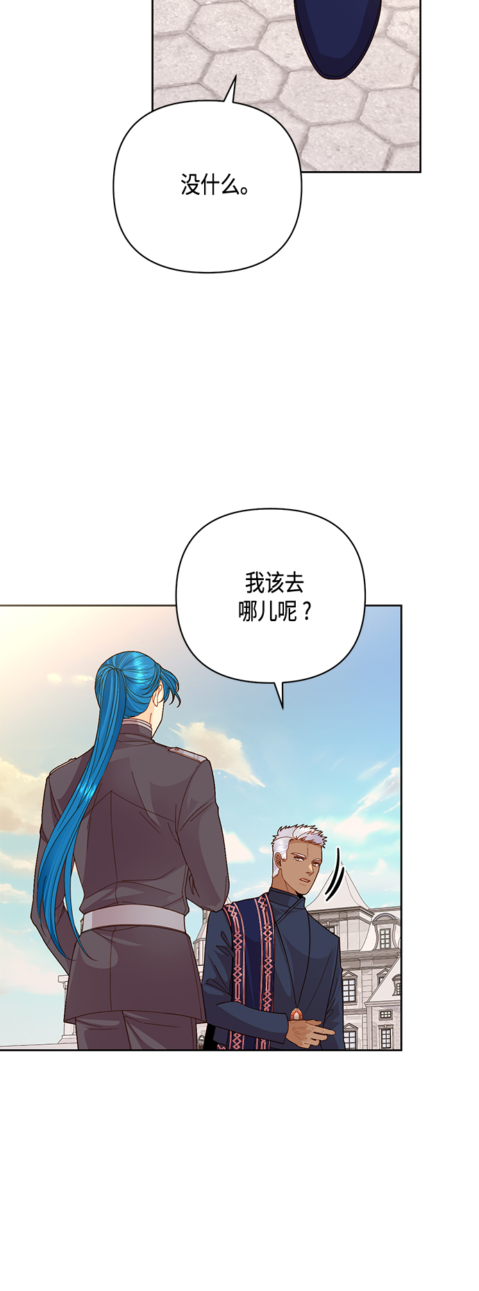 第118话55