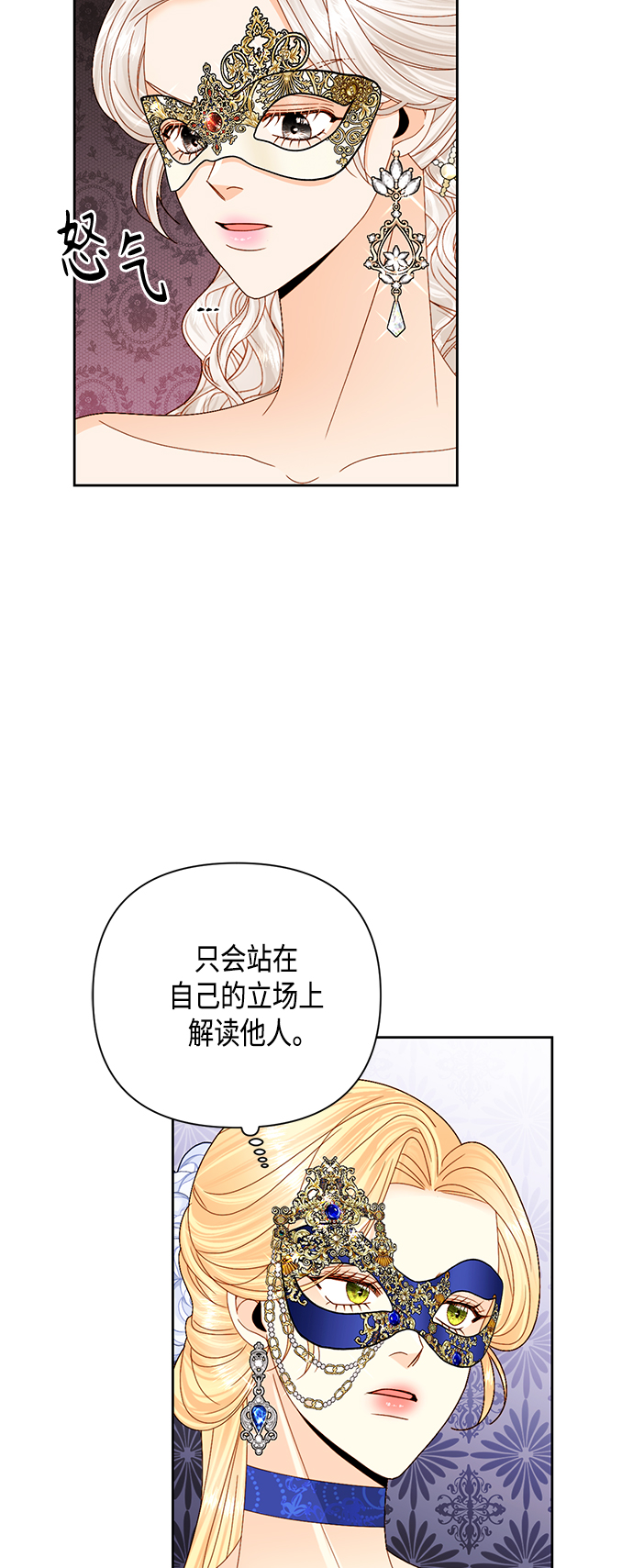 第115话28
