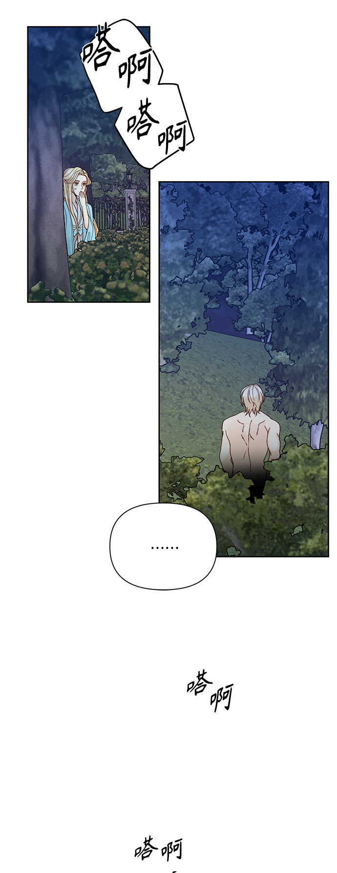 第93话8