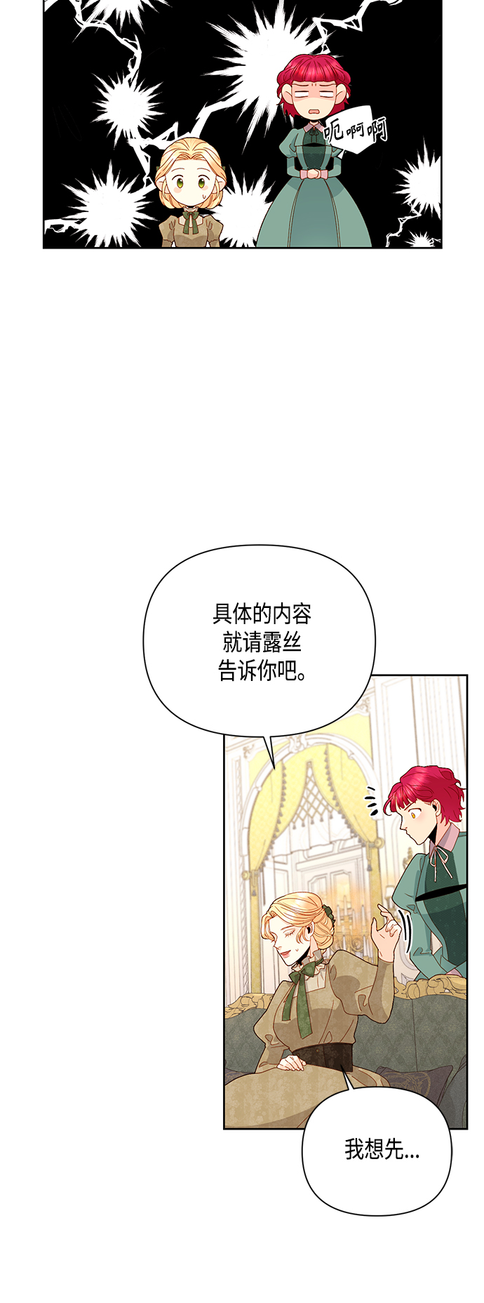 第92话8