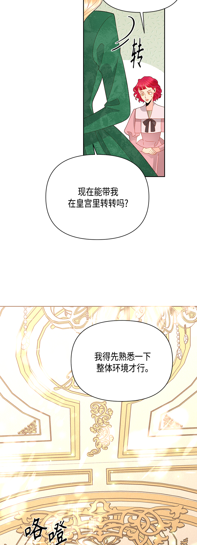 第88话43