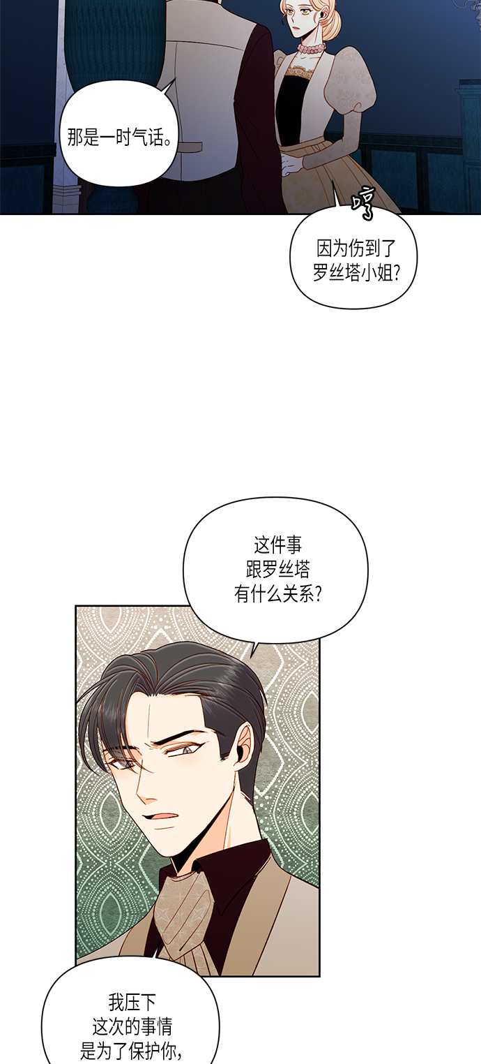 第49话35