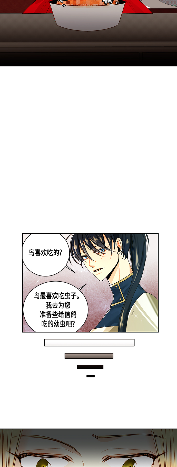第17话15