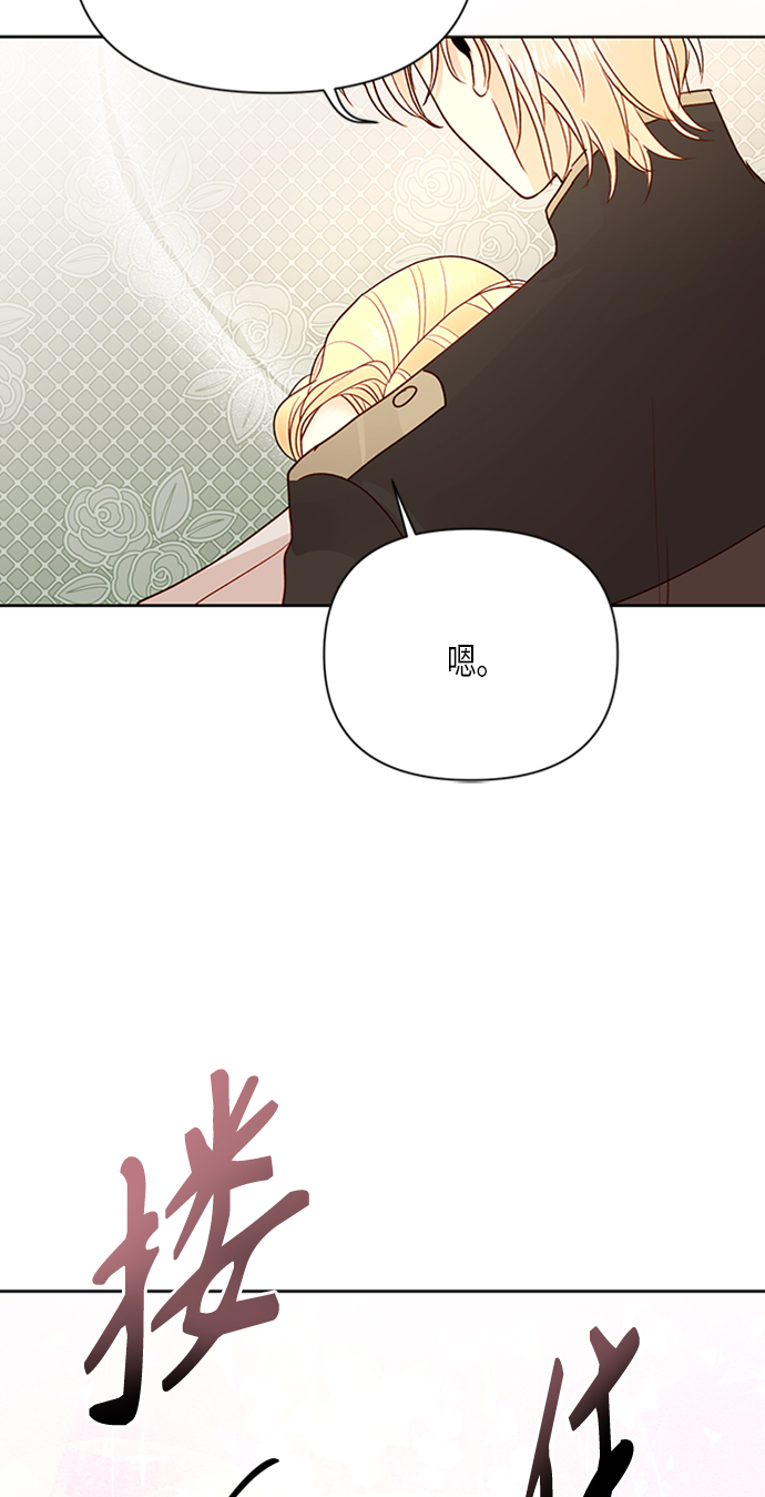 第78话51