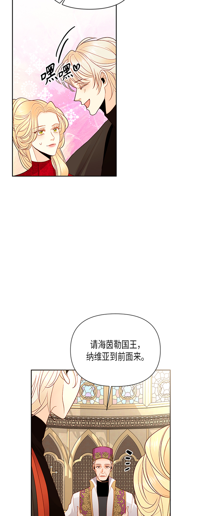 第80话55