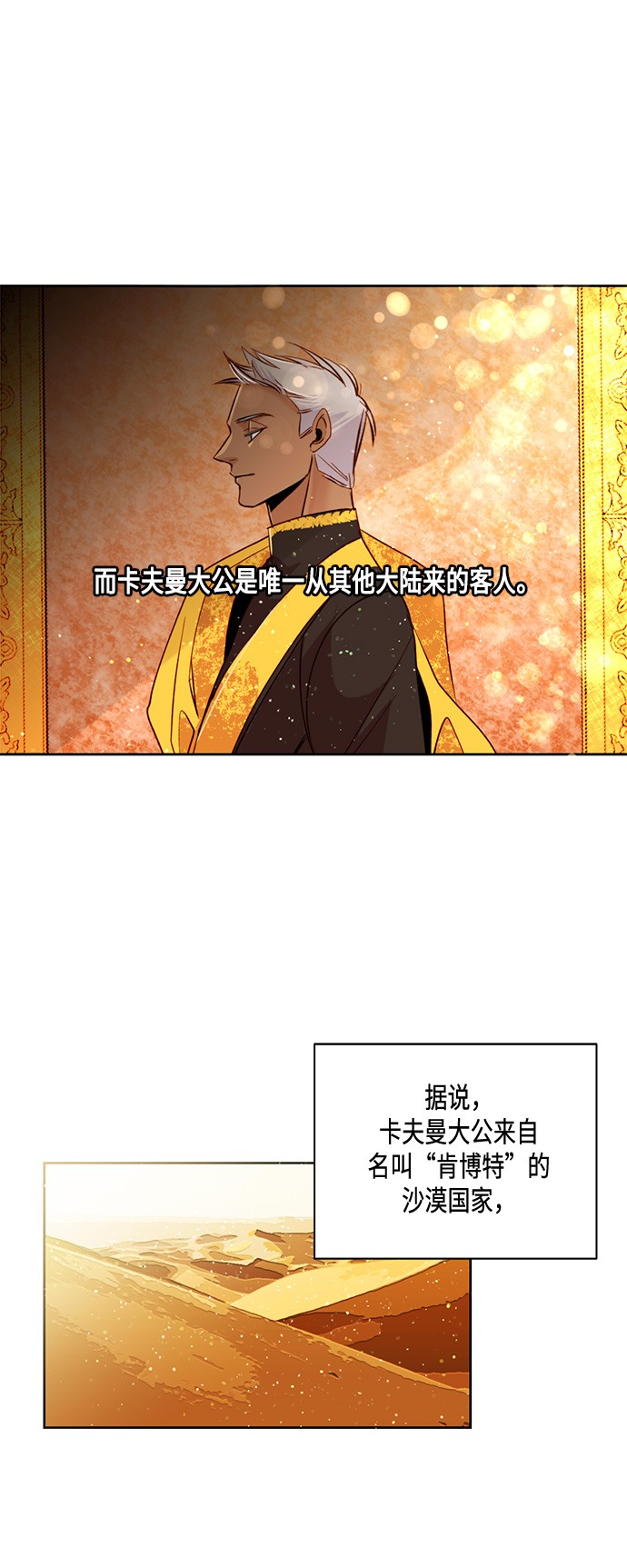 第13话24