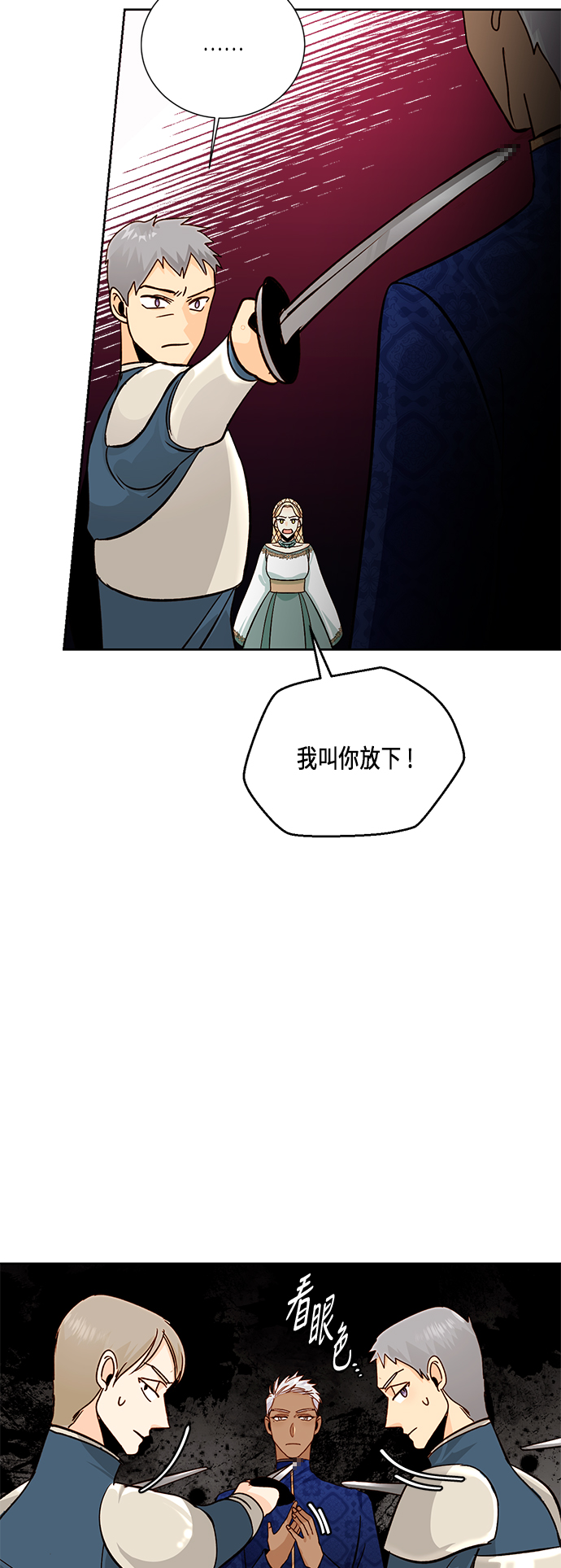 第39话13
