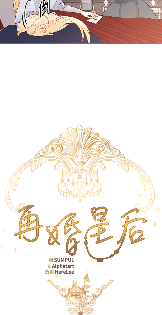 第78话9