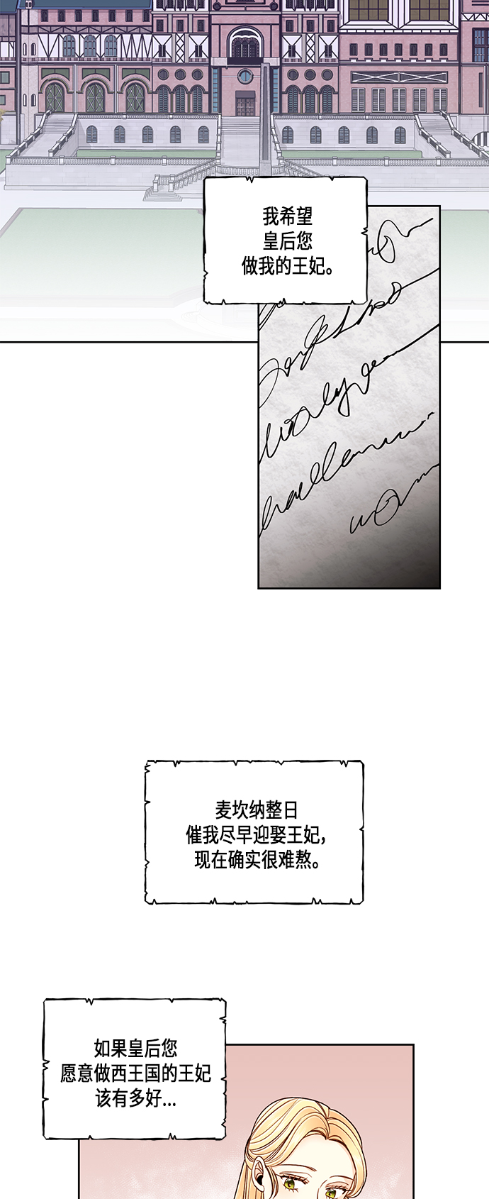 第48话13