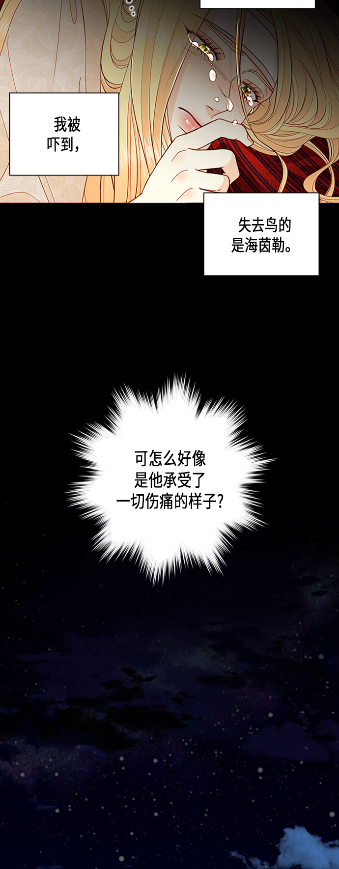 第67话25
