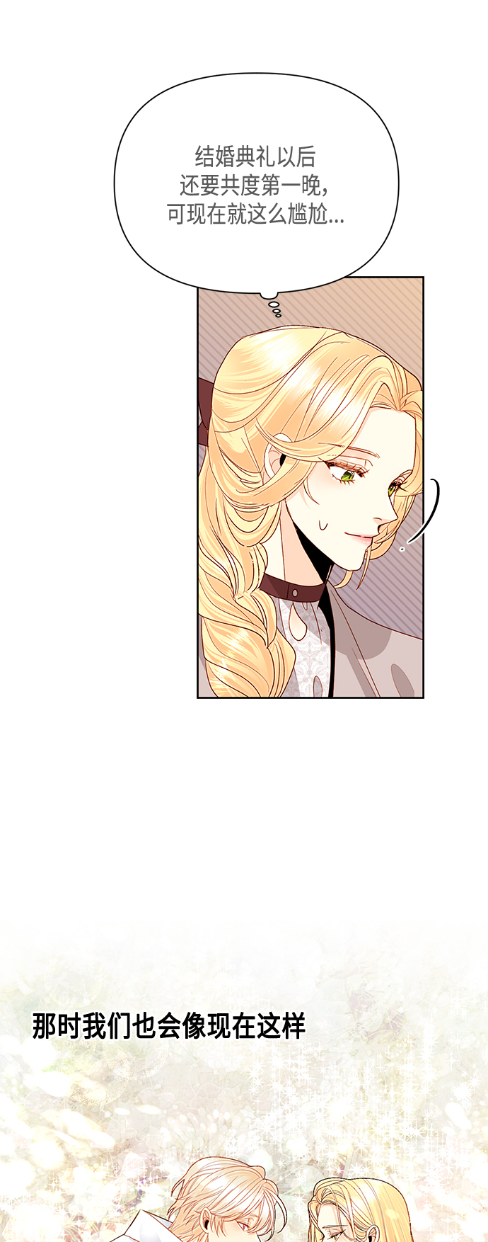 第89话36