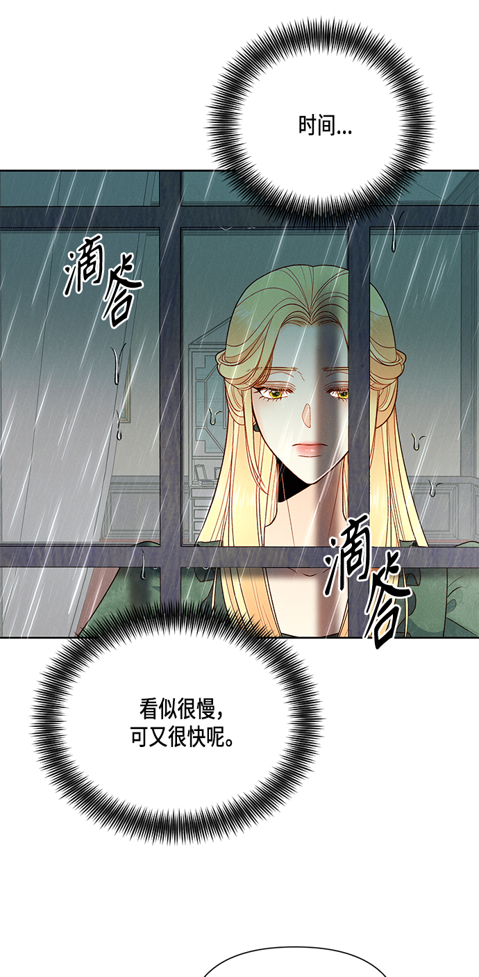 第79话42