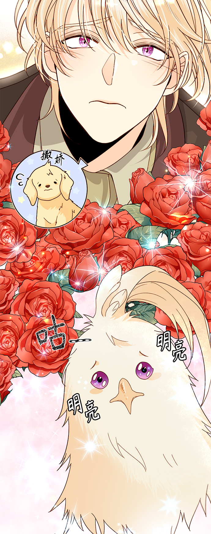 第95话19