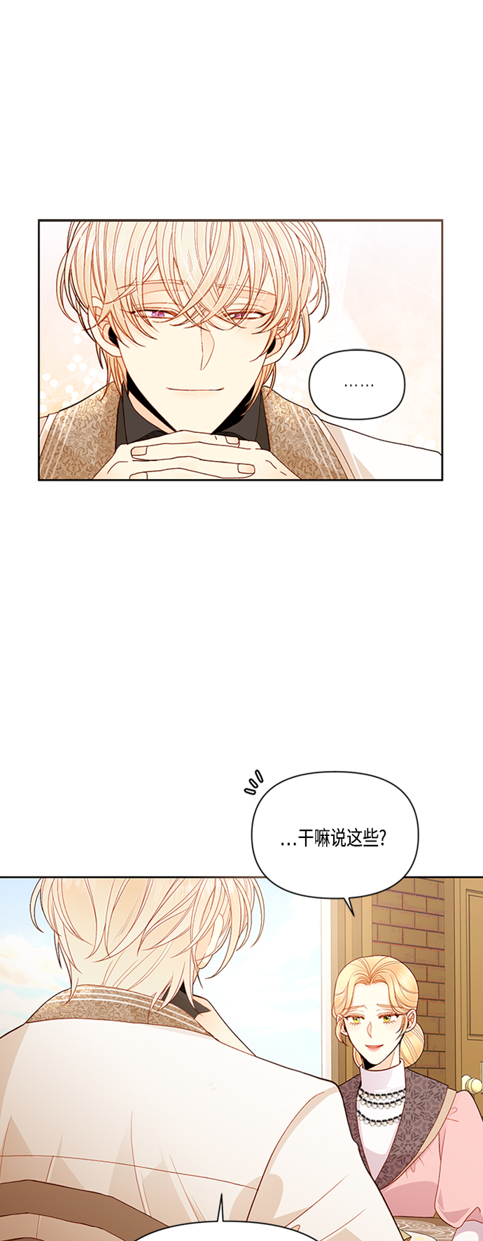 第63话6