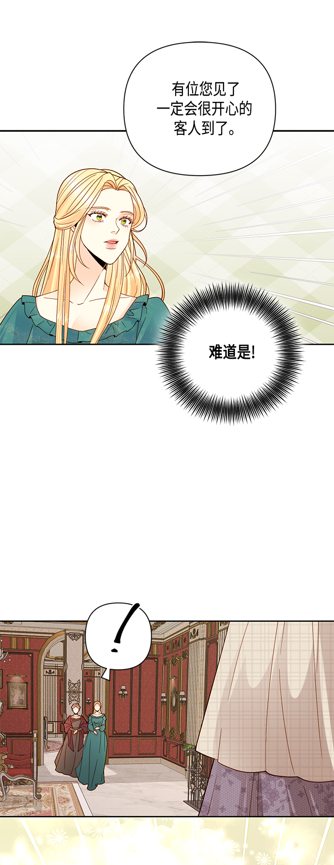 第104话18