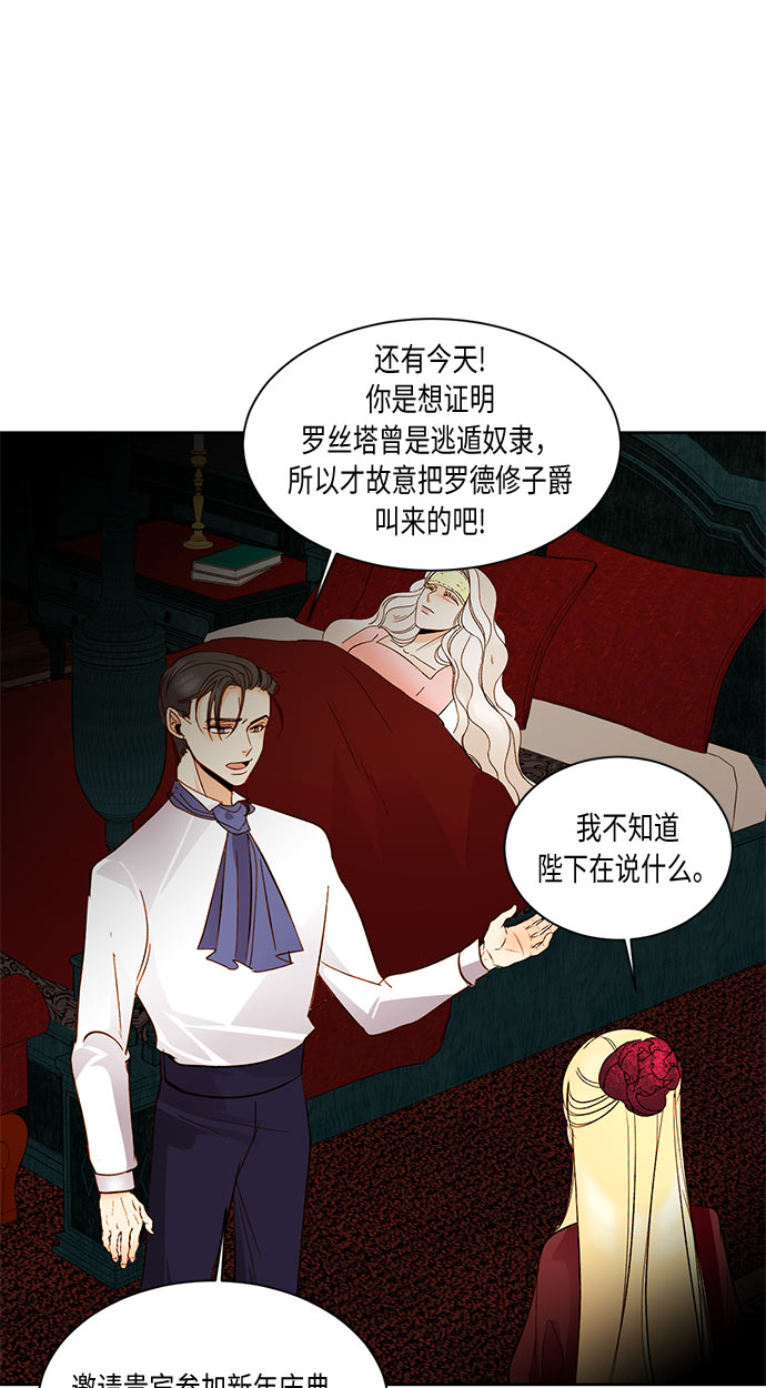 第16话31