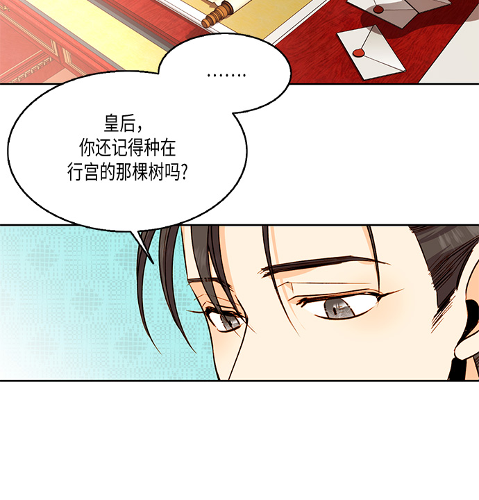 第21话25